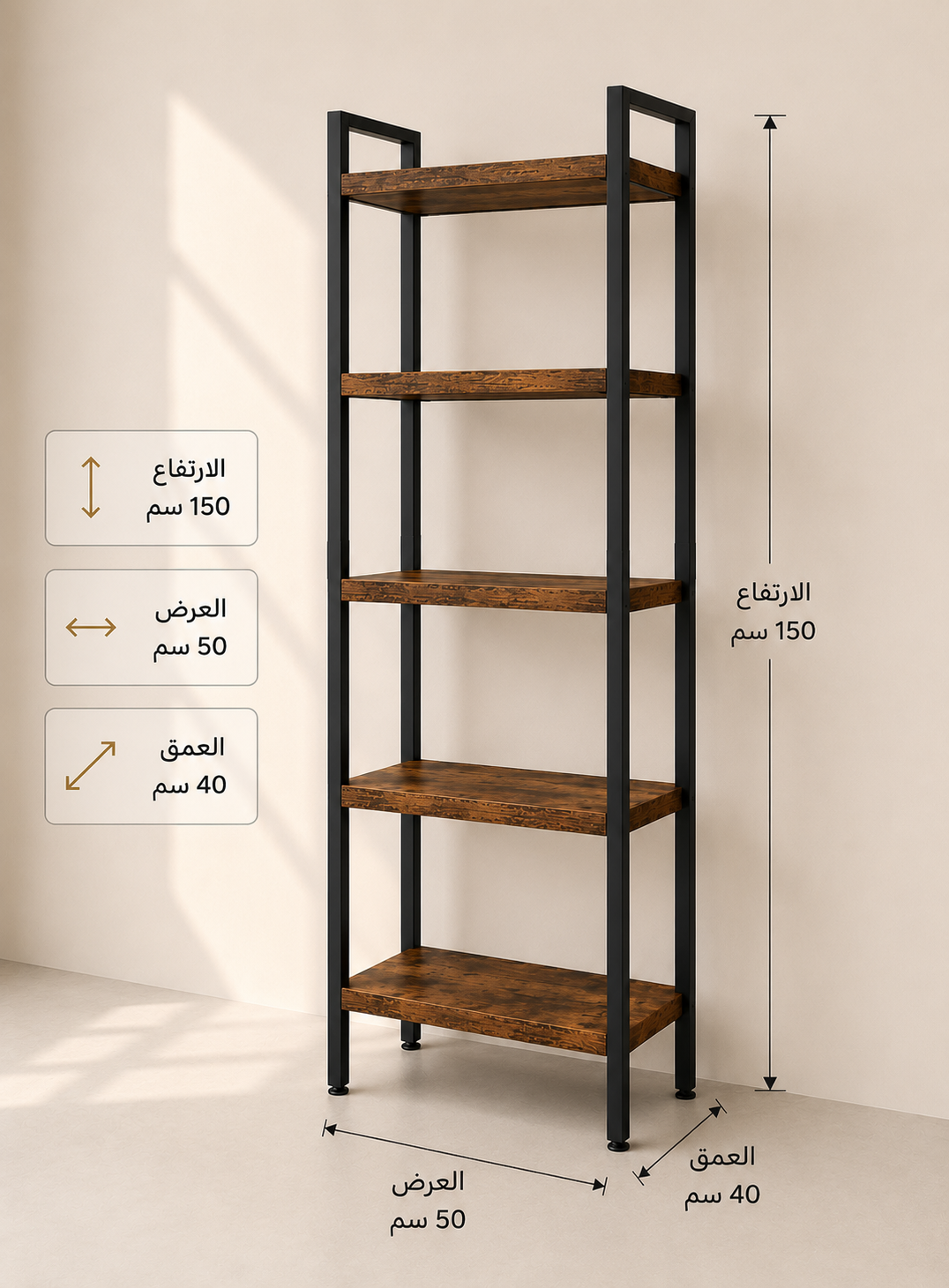 Industrial Storage Shelf