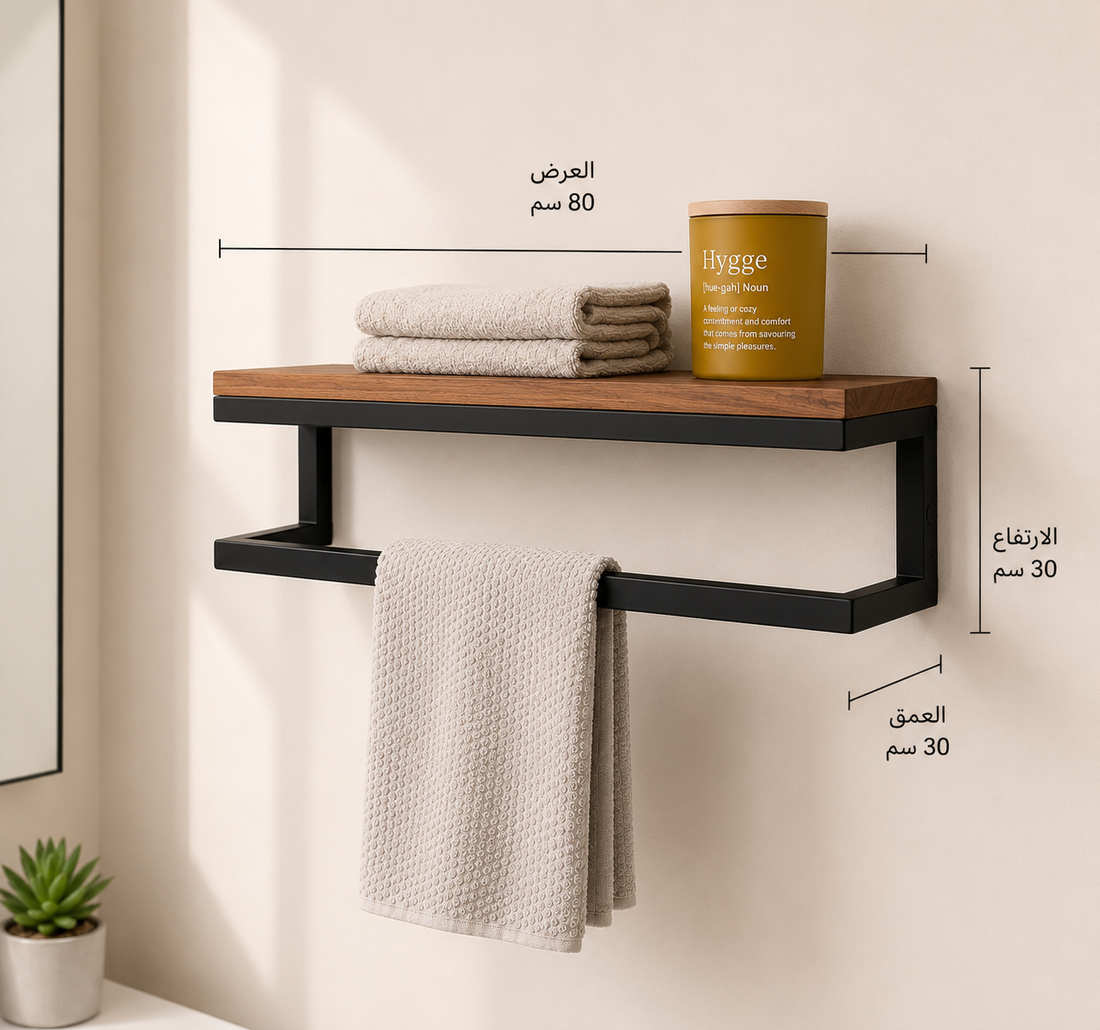Towel Shelf with Bar