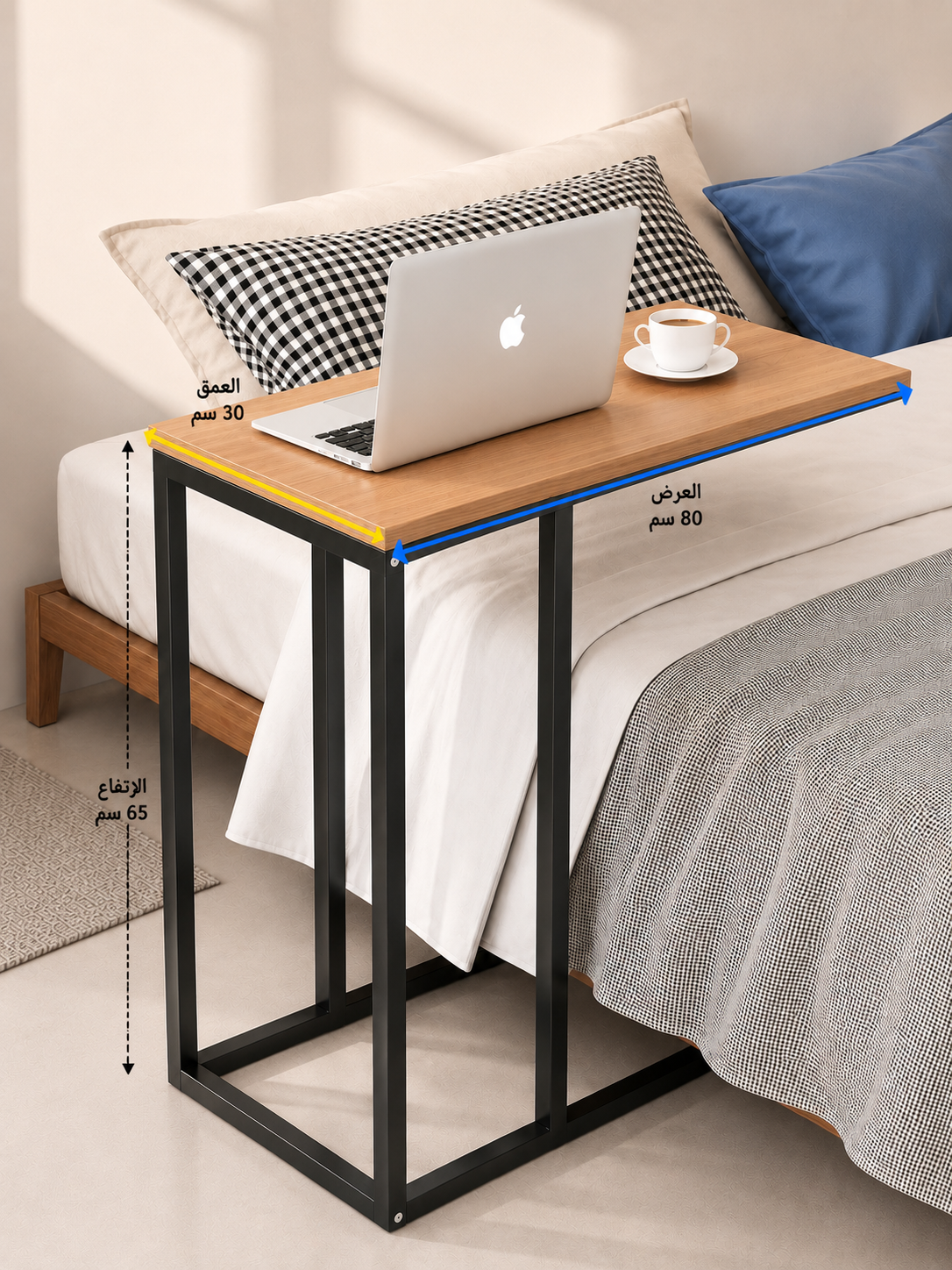 Modern Overbed Laptop Table
