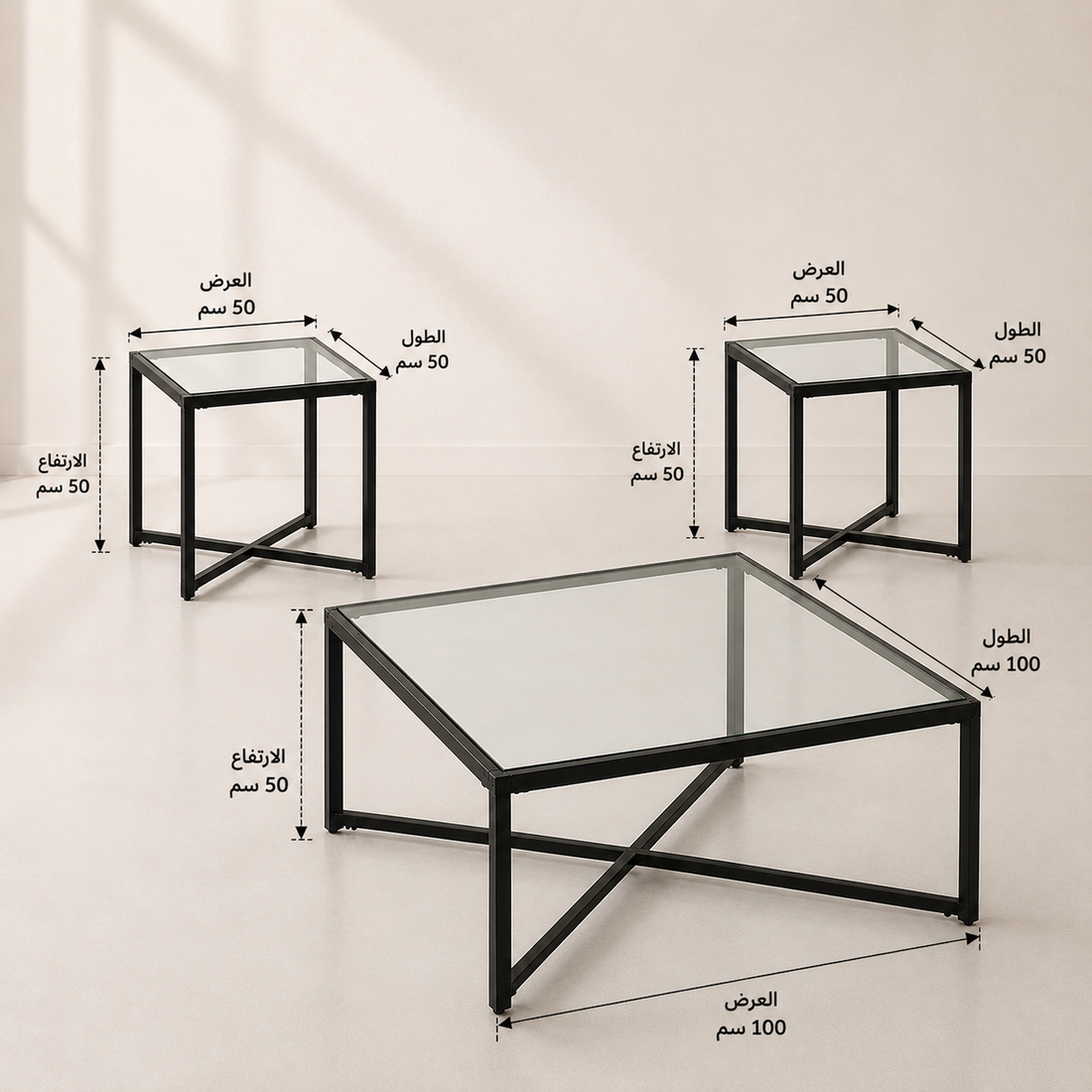 3-Piece Glass Coffee Table Set