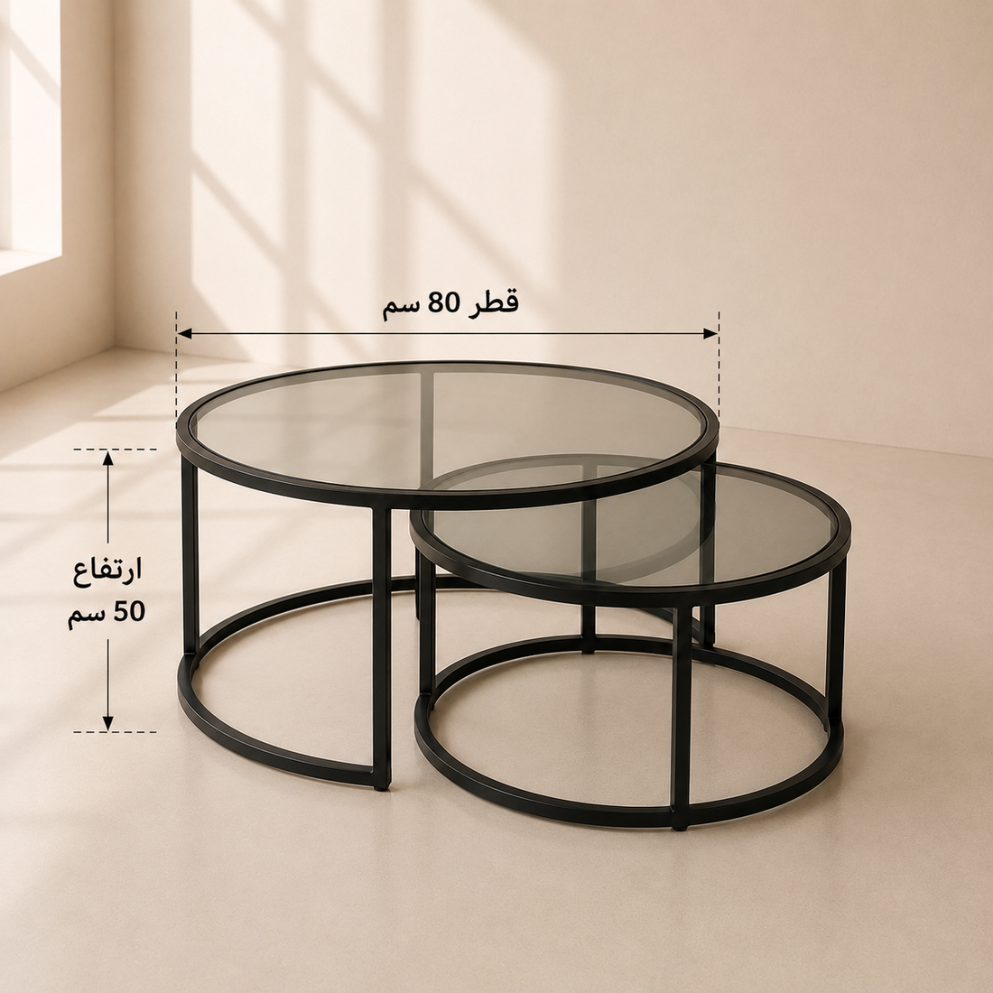 Round Nested Coffee Table Set