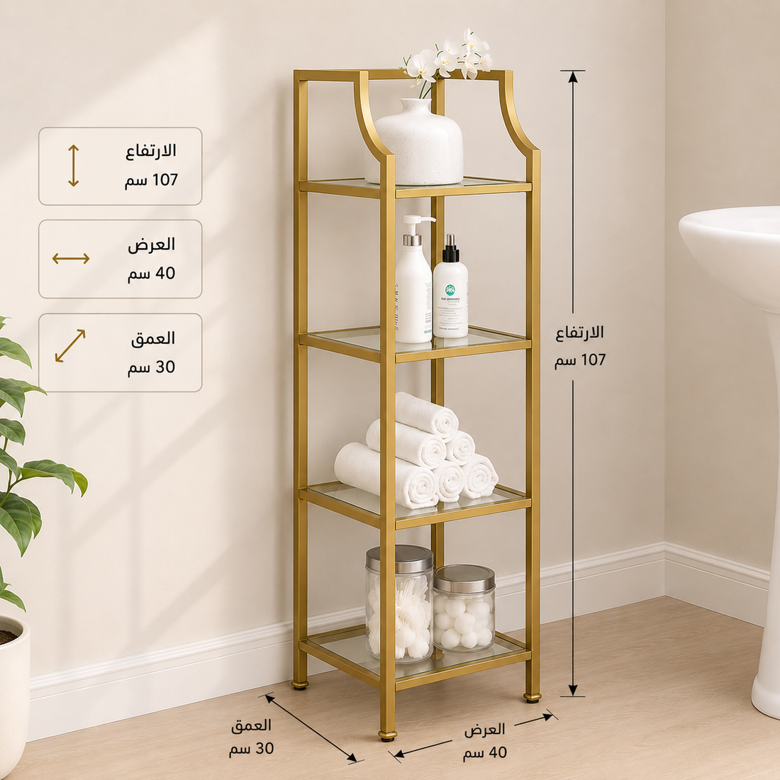 Luxury Glass Storage Shelf