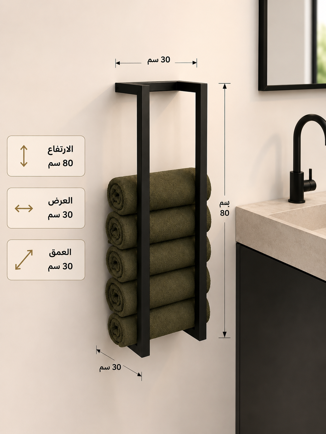 Wall Towel Holder