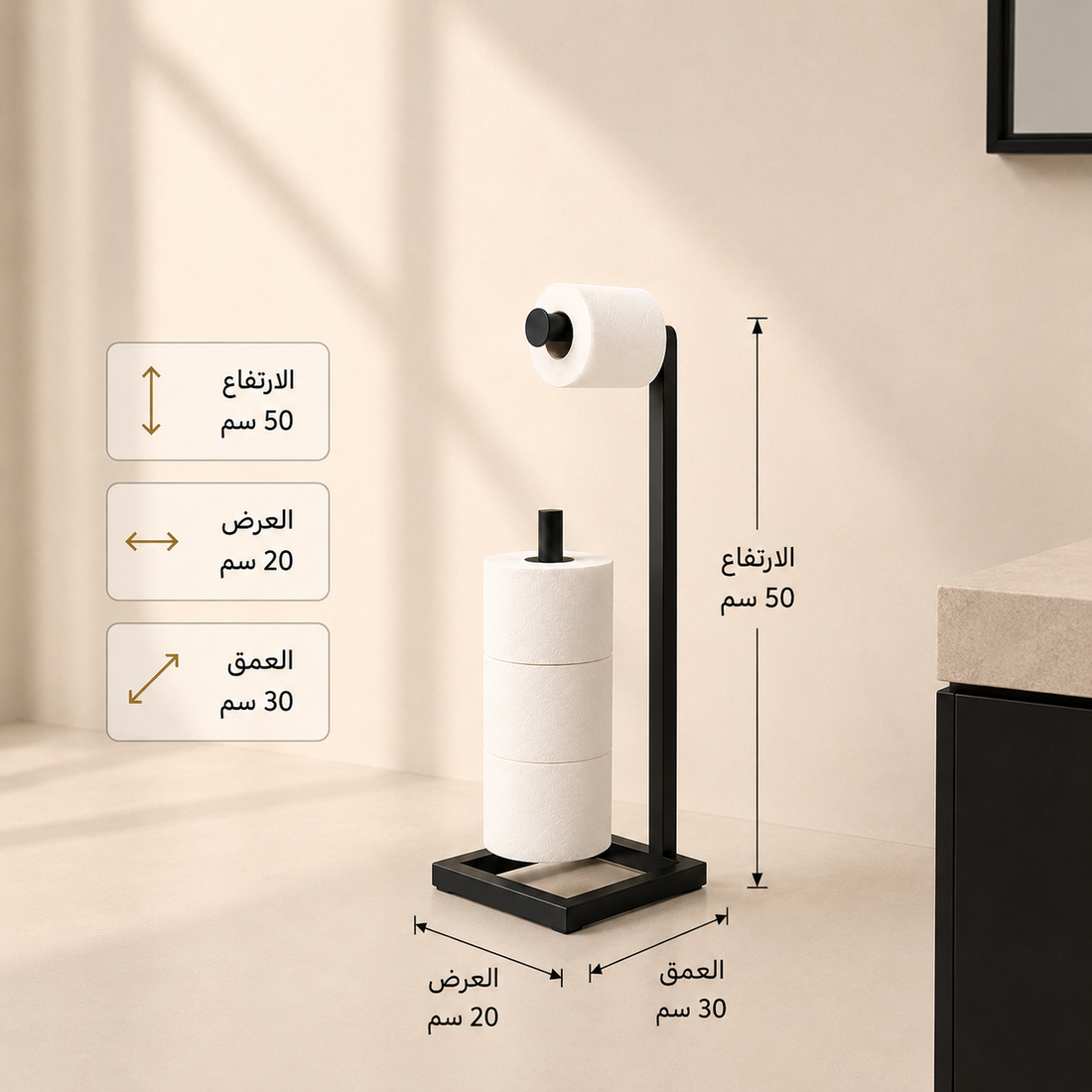 Toilet Paper Holder Stand