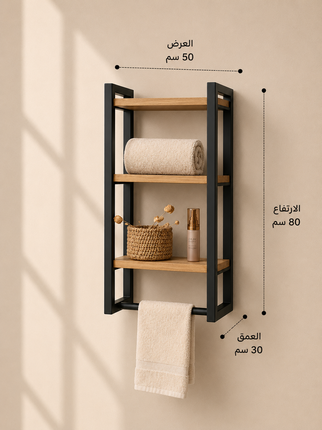 Wall Storage Shelf