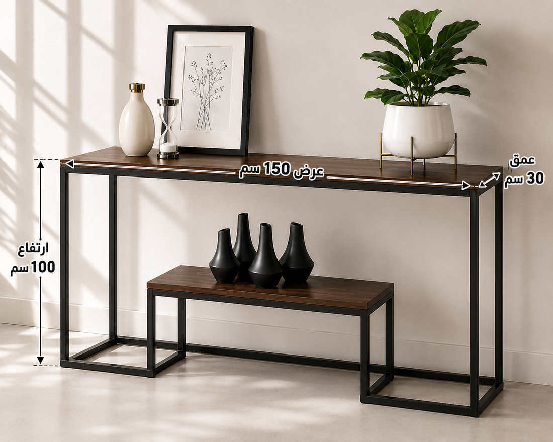 Modern Console Table