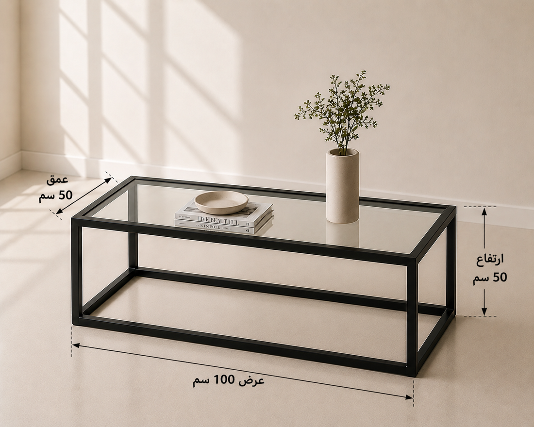 Modern Glass Coffee Table