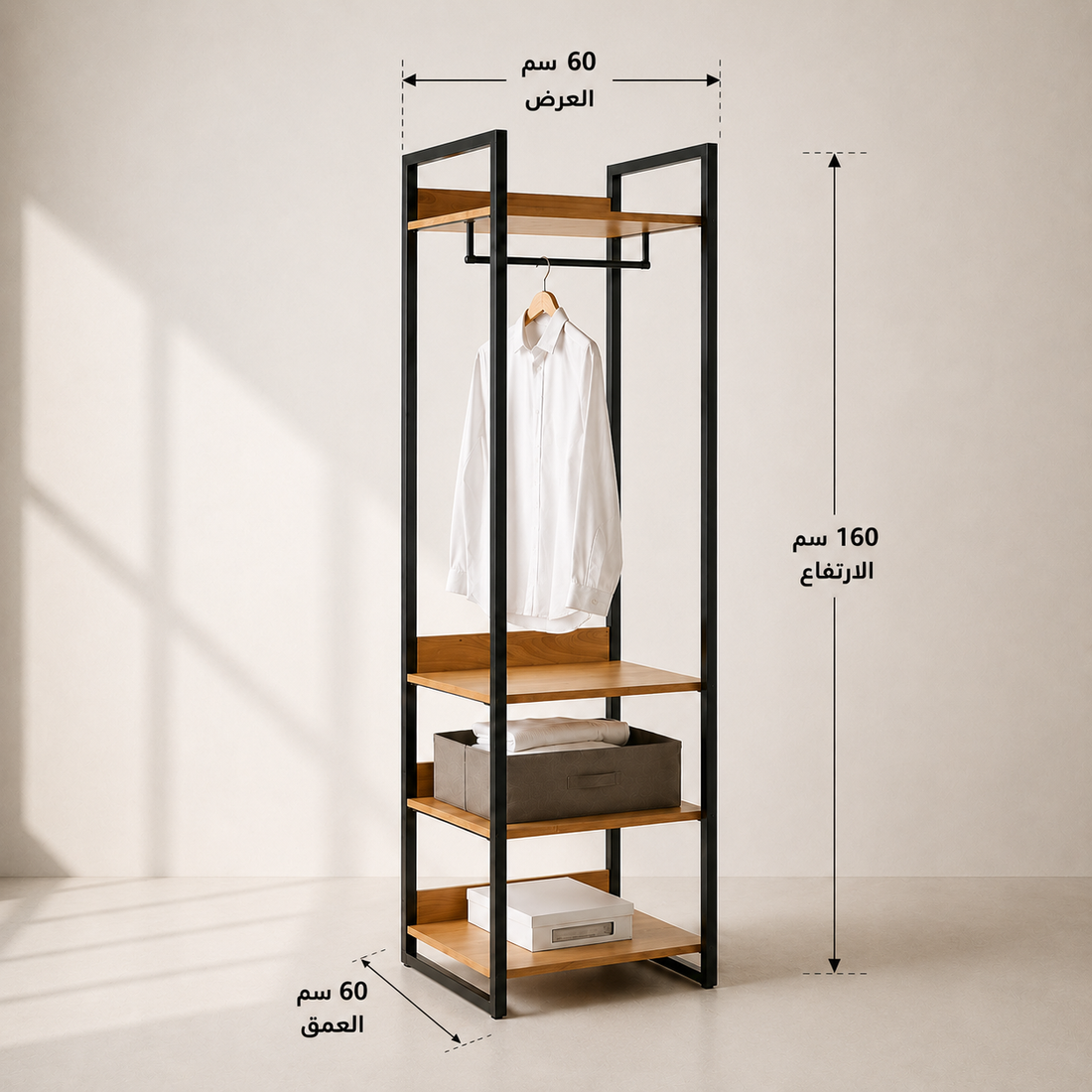 Wardrobe Rack with Shelves