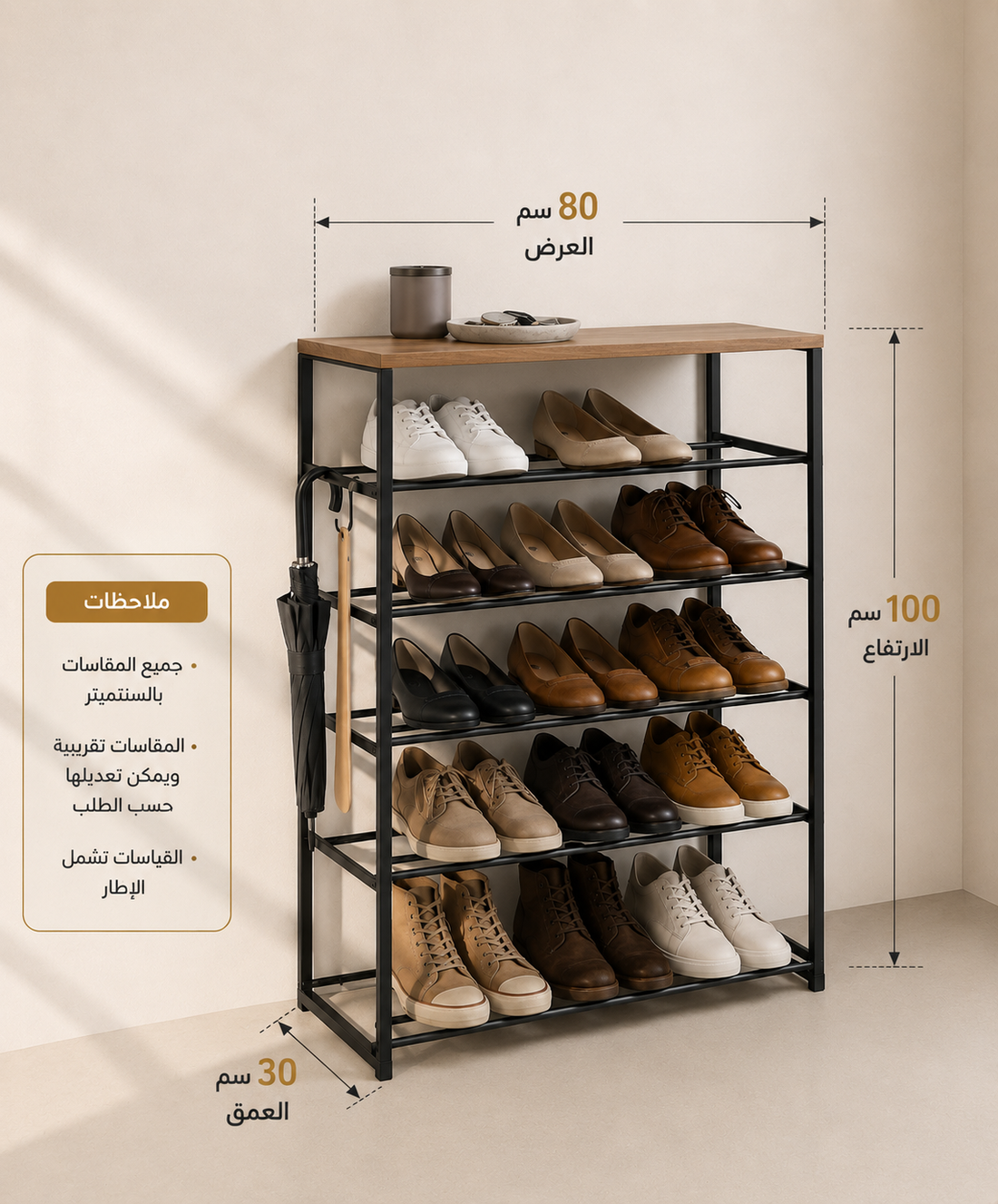 5-Tier Shoe Rack