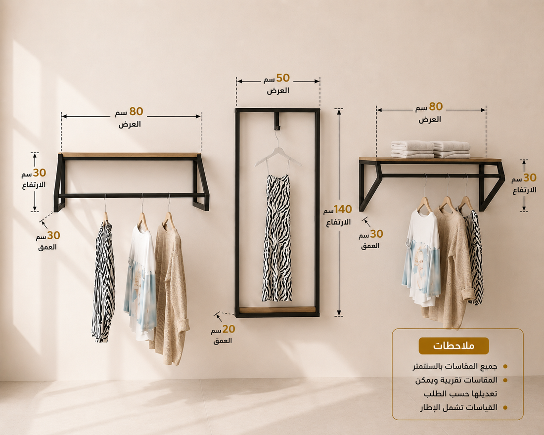 Wall Storage Set